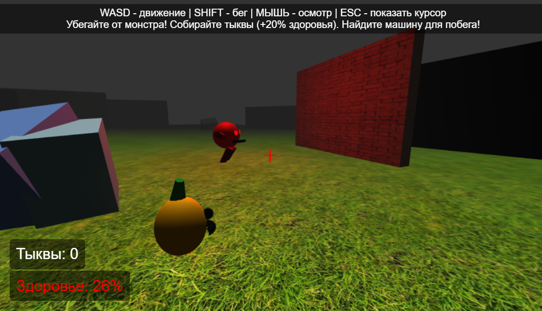 Exploración 3D (prototipo)